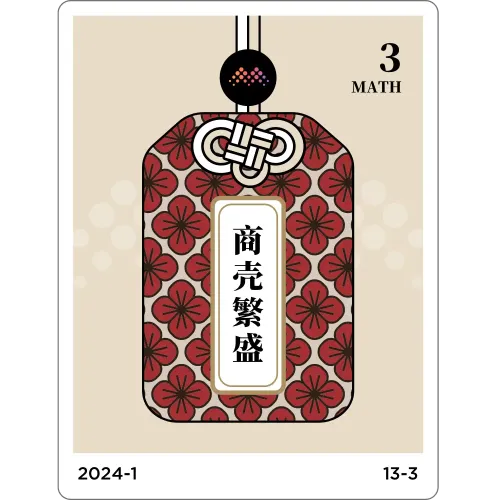 Flourishing business talisman #955