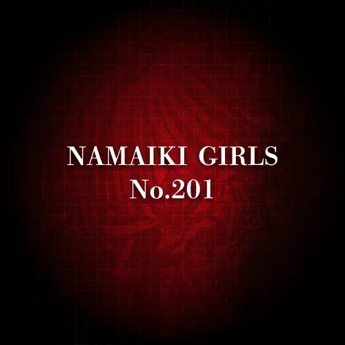 NAMAIKI GIRLS No.201 | ??? #3