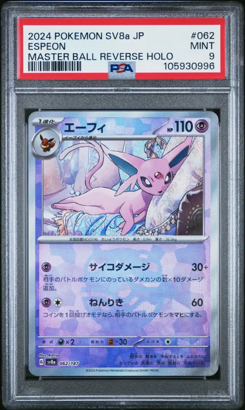 2024 #62 ESPEON PSA 9 JAPANESE S