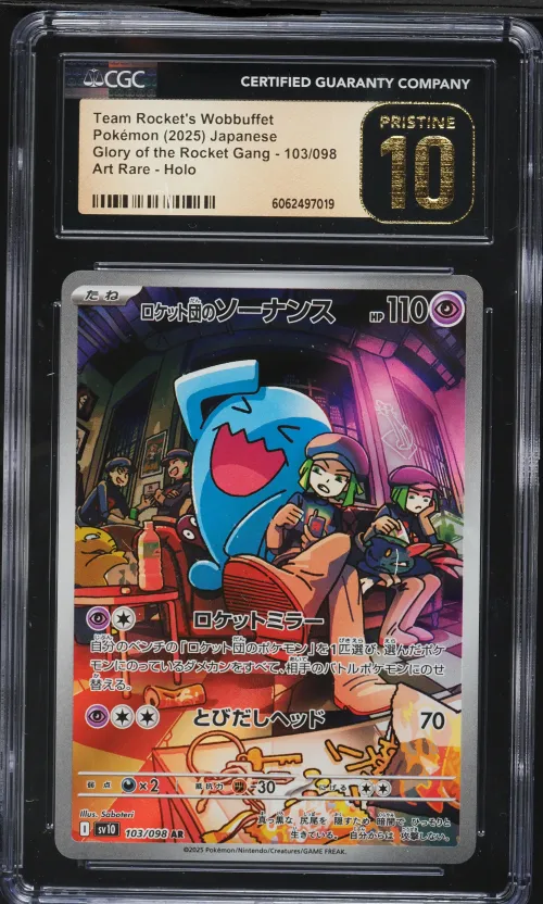 2025 #103 Team Rocket's Wobbuffe