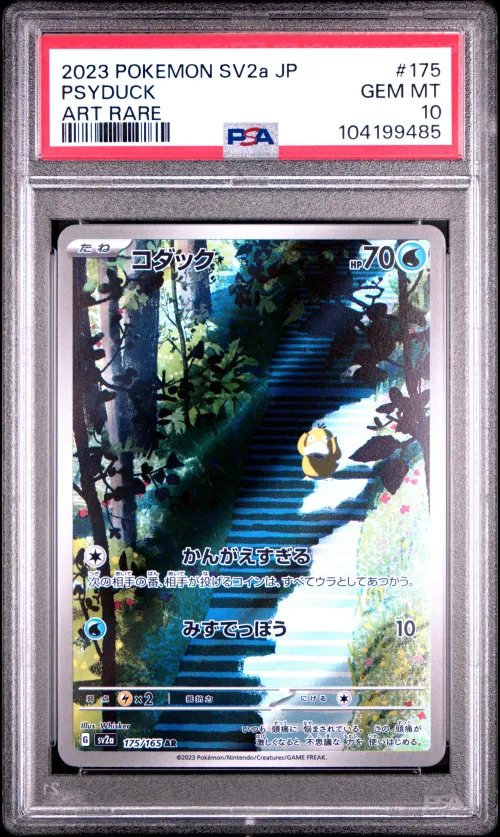 2023 #175 PSYDUCK PSA 10 POKEMON