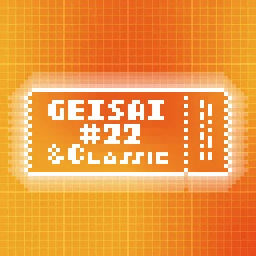 GEISAI #22 & Classic Light Orange×Deep Orange #063