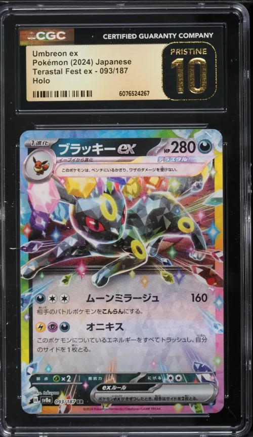2024 #093 Umbreon EX CGC 10 Pris