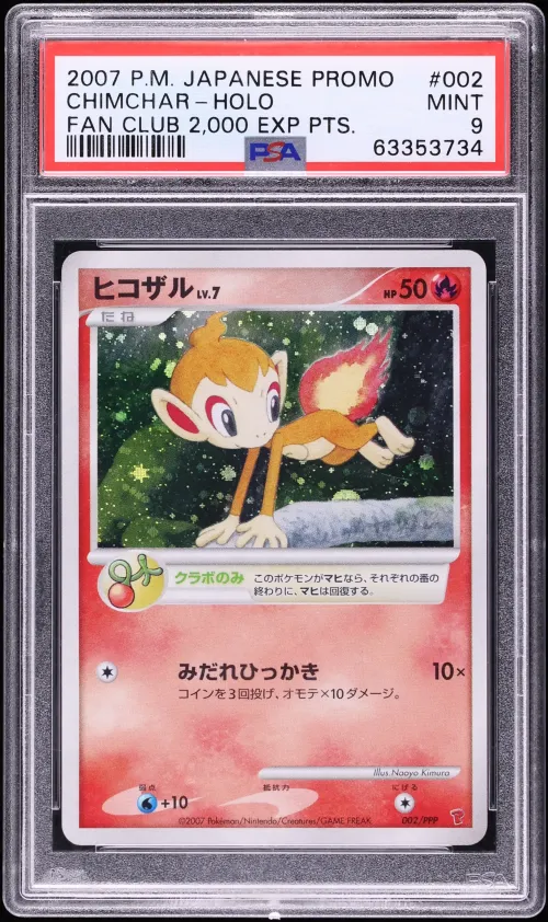 2007 #002 Chimchar-Holo PSA 9 Ja