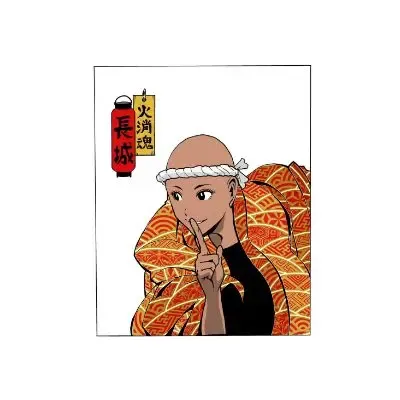 Hikeshi #271 (#70928659)