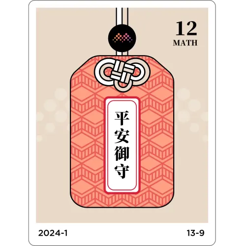 Safety talisman #673
