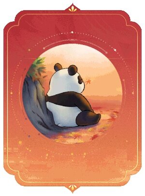 Panda Baby-300853 #300853