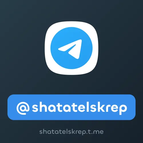 @shatatelskrep