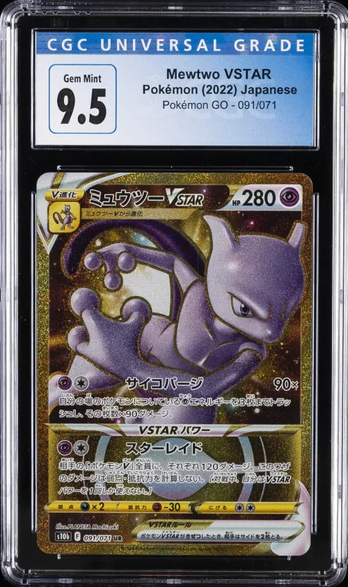 2022 #091 Full Art/Mewtwo Vstar 
