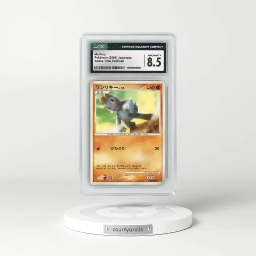 2006 Space-Time Creation Machop (CGC 8.5 NM-MT+)