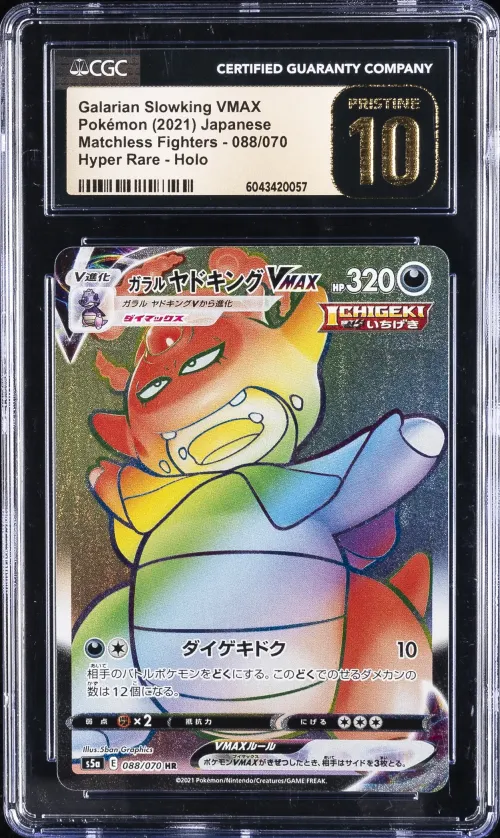 2021 #088 Galarian Slowking VMAX