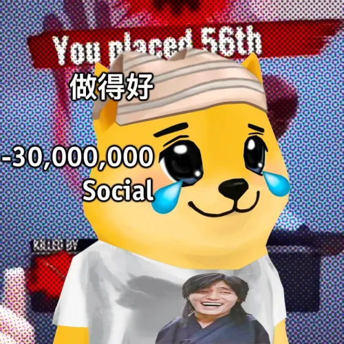 Bonkyo #785