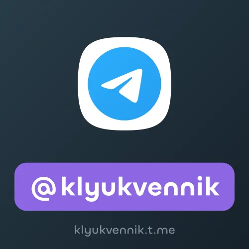 @klyukvennik