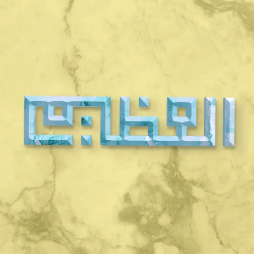 The Magnificent #8961