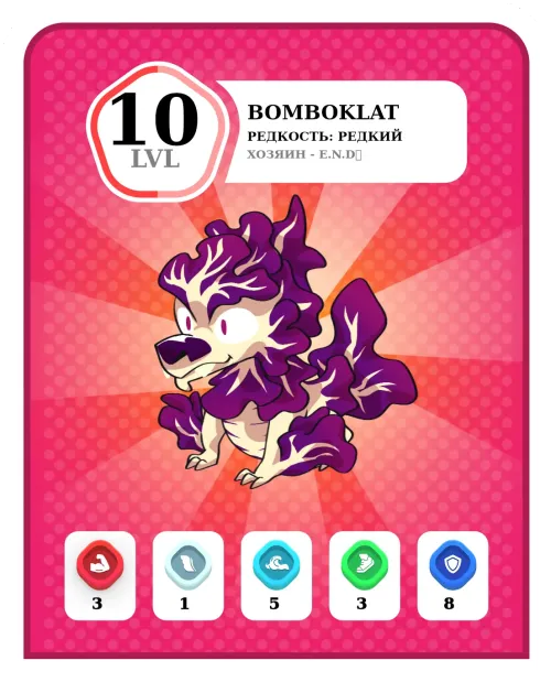 Bomboklat