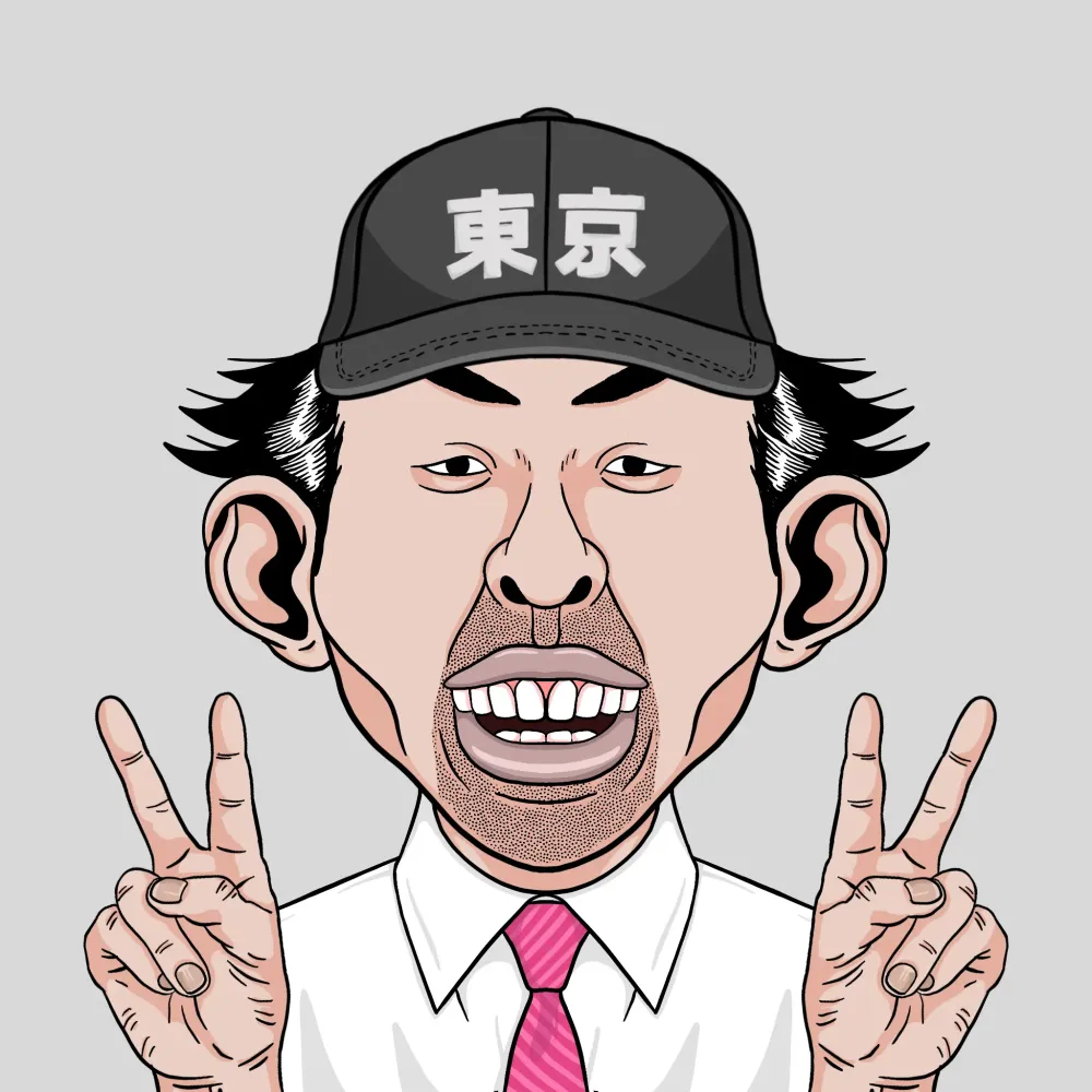 KUSOYARO #2096