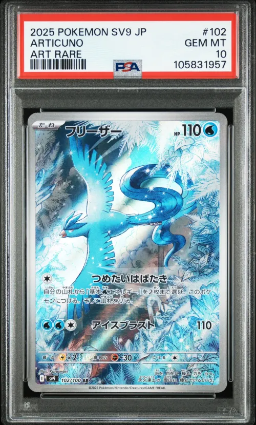 2025 #102 Articuno PSA 10 Japane