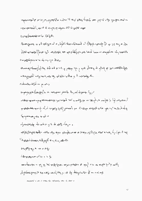Your Story #39