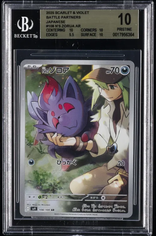 2025 #108 N's Zorua AR BGS 10 Sc