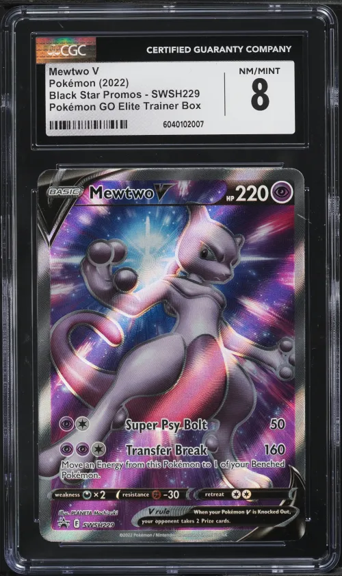 2022 #229 SWSH BLACK STAR PROMO