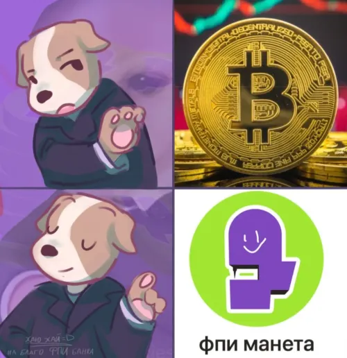фпи манета