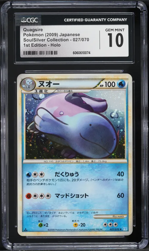2009 #027 Quagsire CGC 10 SoulSi