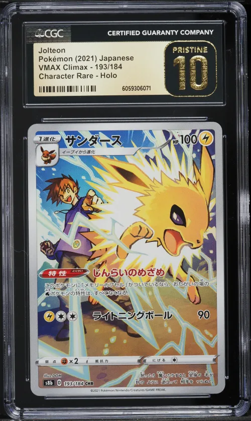 2021 #193 Full Art/Jolteon CGC 1