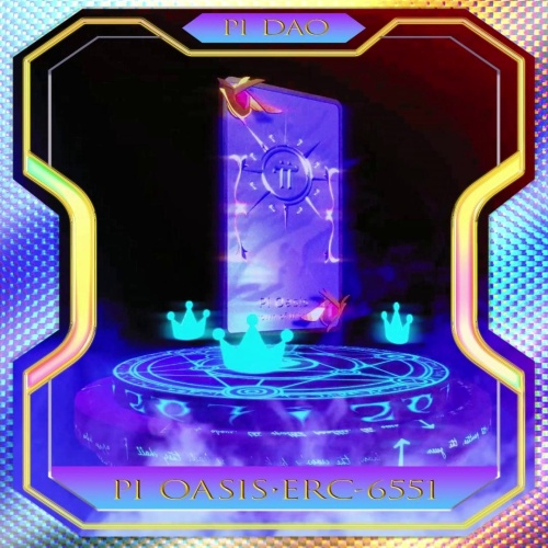 智慧之冠 Pi Oasis Ⅳ #3401
