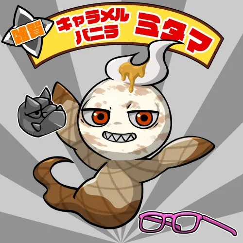Mitama #1438