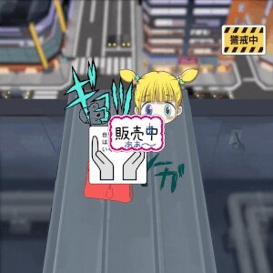 Akibahara Seed #1849