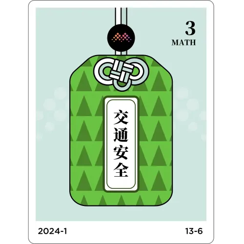 Traffic safety talisman #985