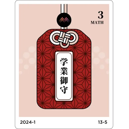 Scholastic talisman #989