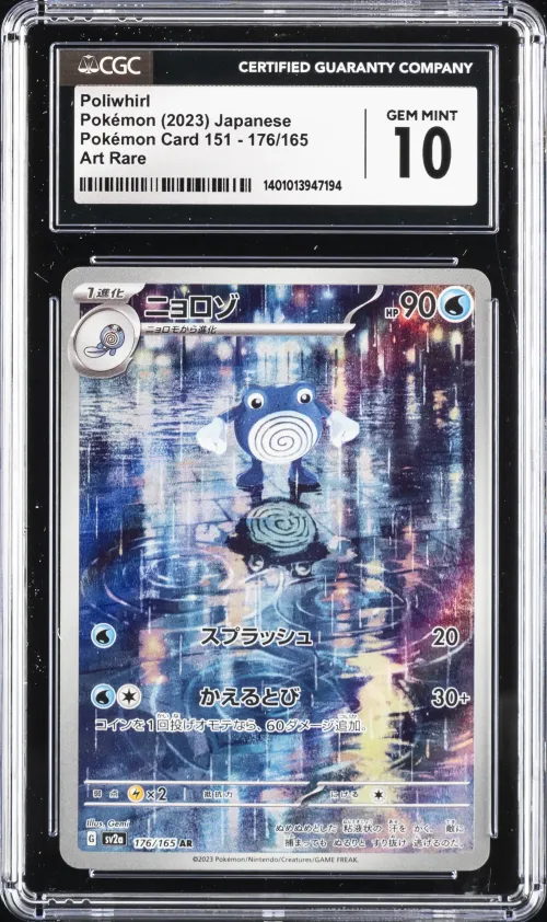 2023 #176 POLIWHIRL CGC 10 151 J