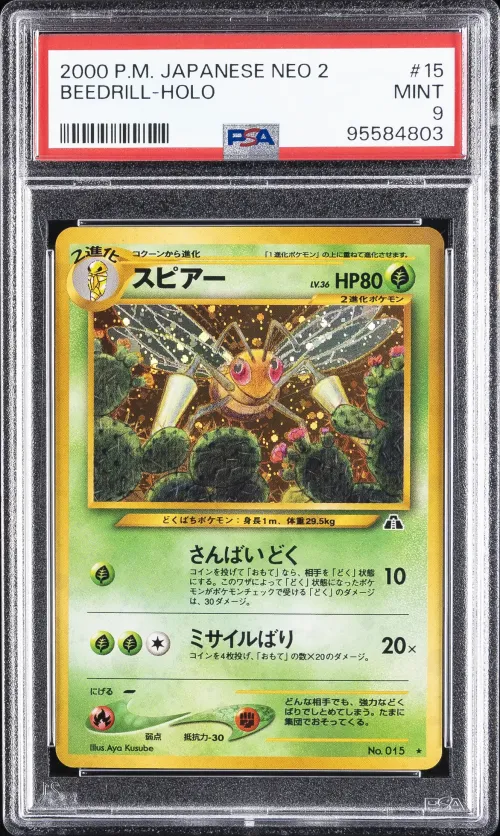 2000 #15 Beedrill-Holo PSA 9 Jap