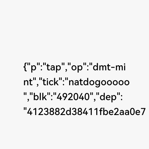 NAT dogooooo #492040 (#71810520)