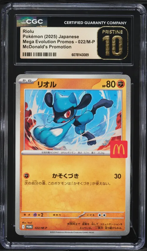 2025 #022/M-P Riolu CGC 10 Prist