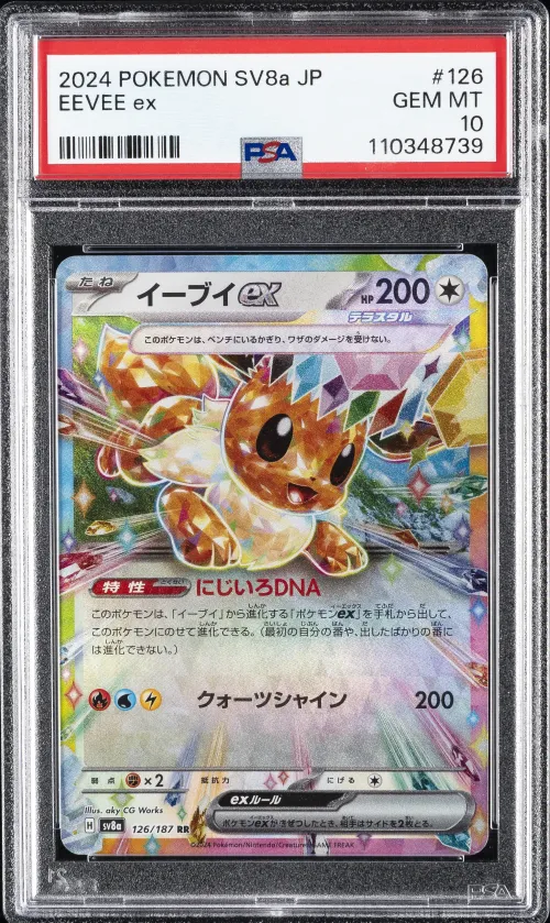 2024 #126 Eevee EX PSA 10 Japane