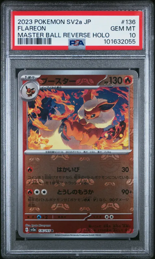 2023 #136 Flareon Master Ball Re