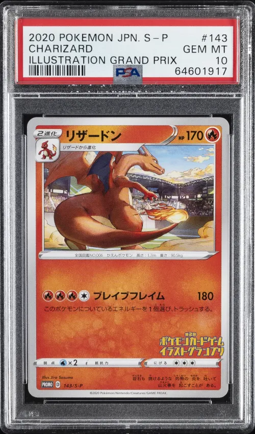 2020 #143 CHARIZARD PSA 10 POKEM