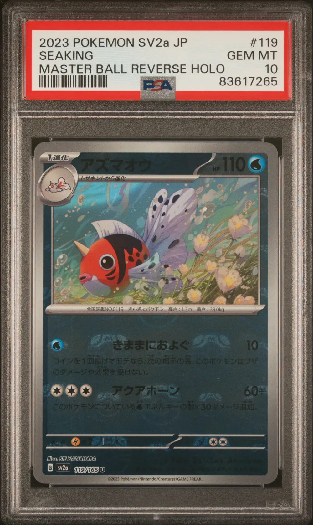 2023 #119 Seaking Master Ball Re