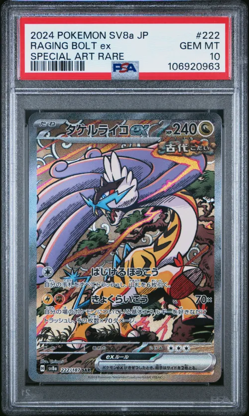 2024 #222 Raging Bolt EX PSA 10 