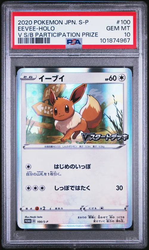 2020 #100 EEVEE-HOLO PSA 10 POKE