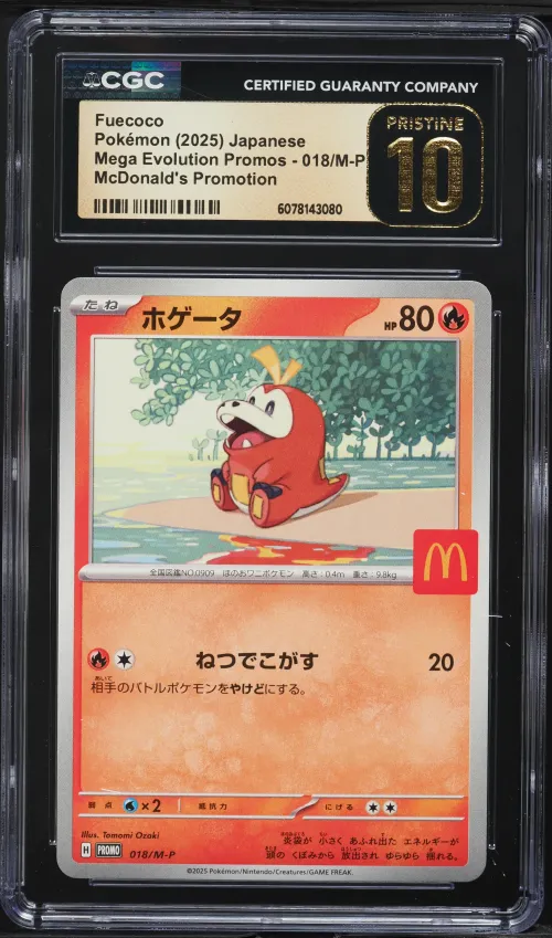 2025 #018 Fuecoco CGC 10 Pristin