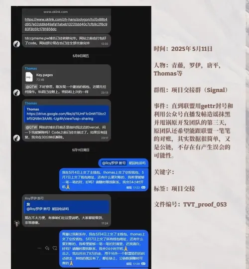 TVT_WEB_SHOT #57