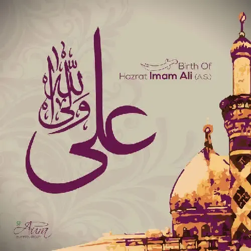 Hazrat ali #2