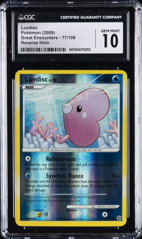 2008 #77 Luvdisc CGC 10 Gem Mint
