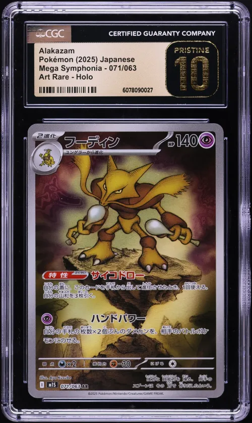 2025 #71 Alakazam CGC 10 PRISTIN