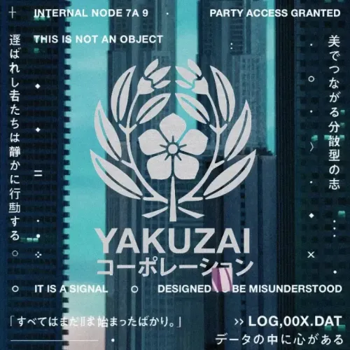 ¥490