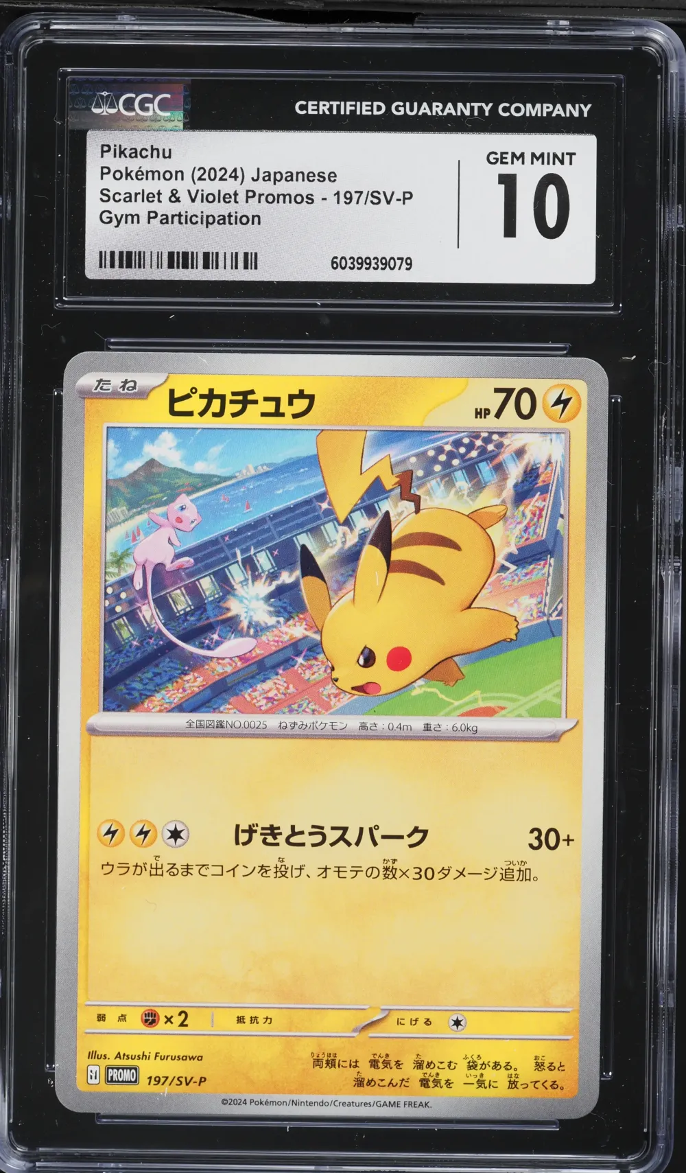 2024 #197 Pikachu CGC 10 Japanes