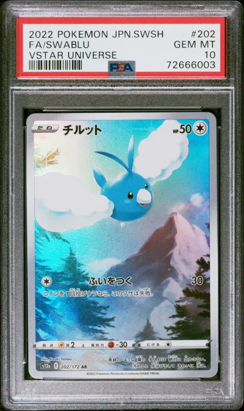 2022 #202 Full Art/Swablu PSA 10